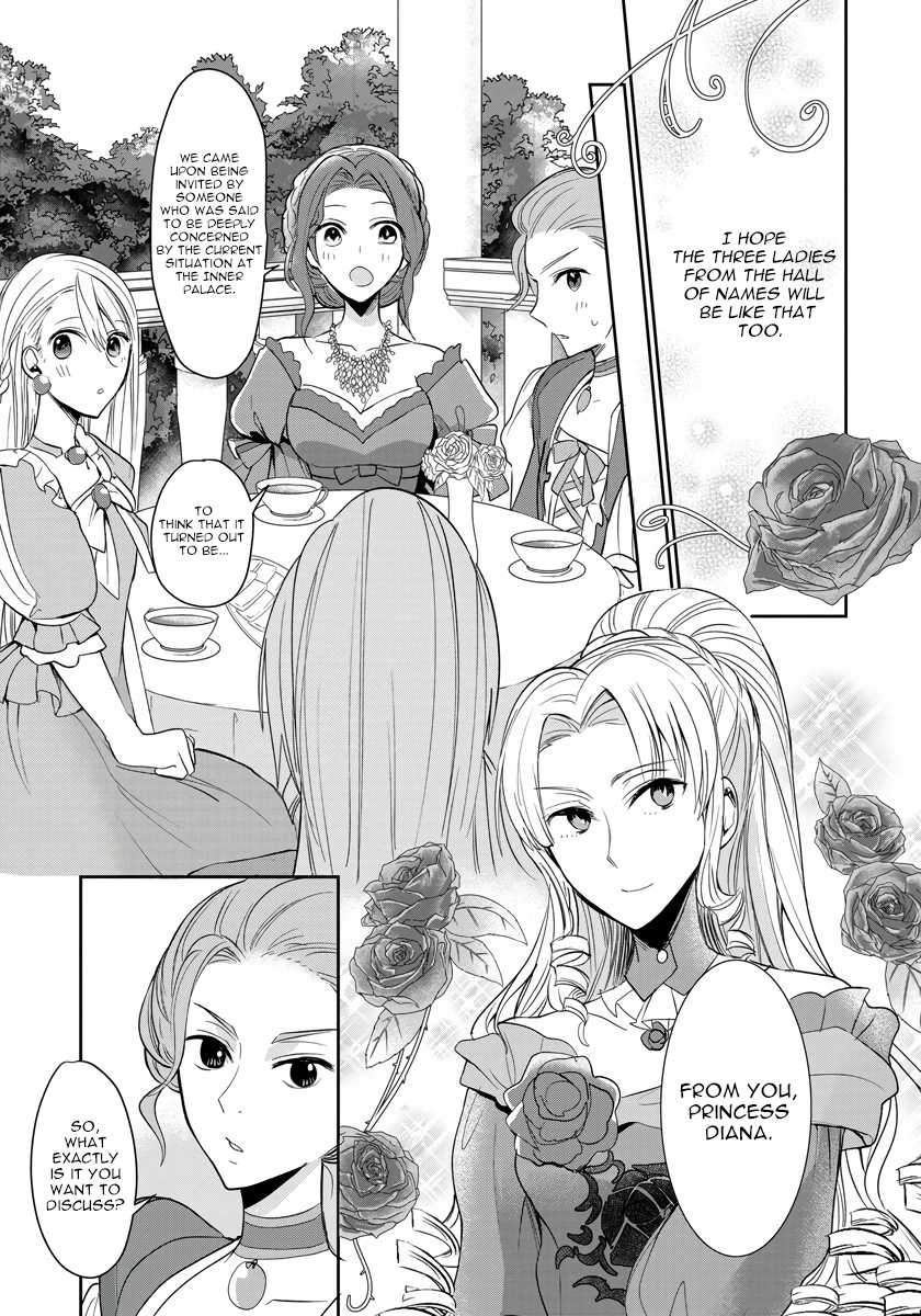 The Inner Palace Tale of a Villainess Noble Girl Chapter 5 19